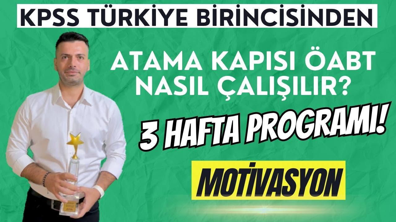 İKİ SINAV ARASI ÖABT NASIL ÇALIŞILMALI? • | İKİNCİ ŞANS |