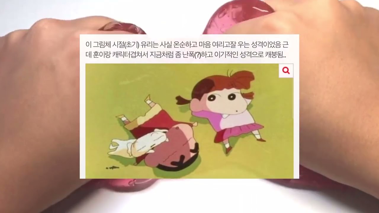 짱구는 못말려 과몰입 모음 네이트판 시리즈액괴 소규모 소시액 대규모 대시액 공론화 에스크 삶체험 무편집영상공유 양식 고딕파연카 깊나눔 윈터마리 너굴시리즈 계나괴담 우빈님무영공짤추천