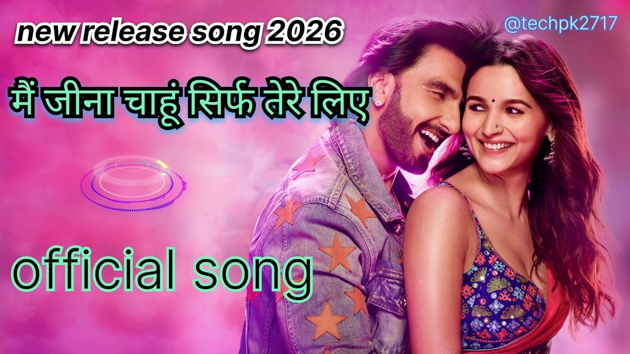 Me jina chahu sirf tere liye .. । official song release। Hindi song। New song 2026 । Bollywood songs