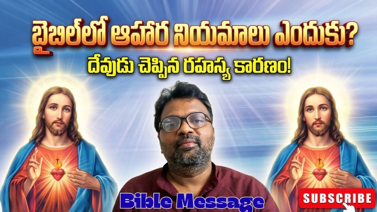 Why Food Laws in the Bible? | Secret Reason Revealed | Telugu Christian Message