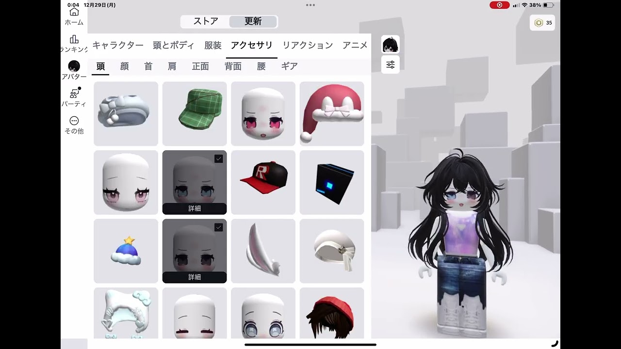 深夜投稿すいません！ダンス動画でどのスキンですればいいのか決めてください！詳細は概要欄