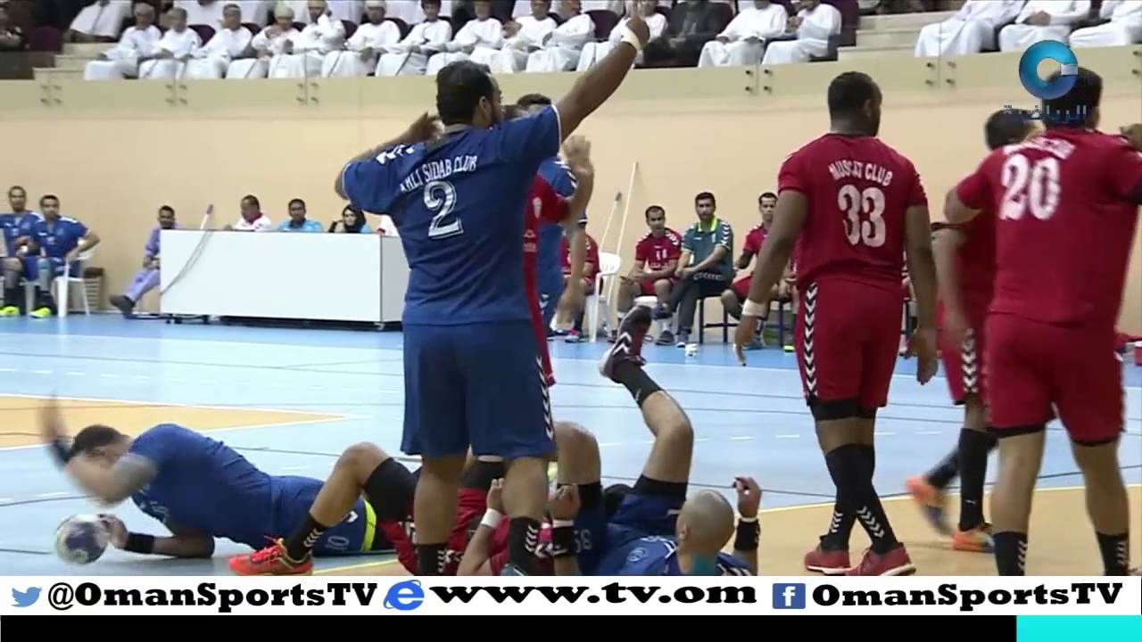 نهائي دوري الدرجة الأولى لكرة اليد بين نادي مسقط ونادي أهلي سداب | الثلاثاء 26 أبريل 2016م
