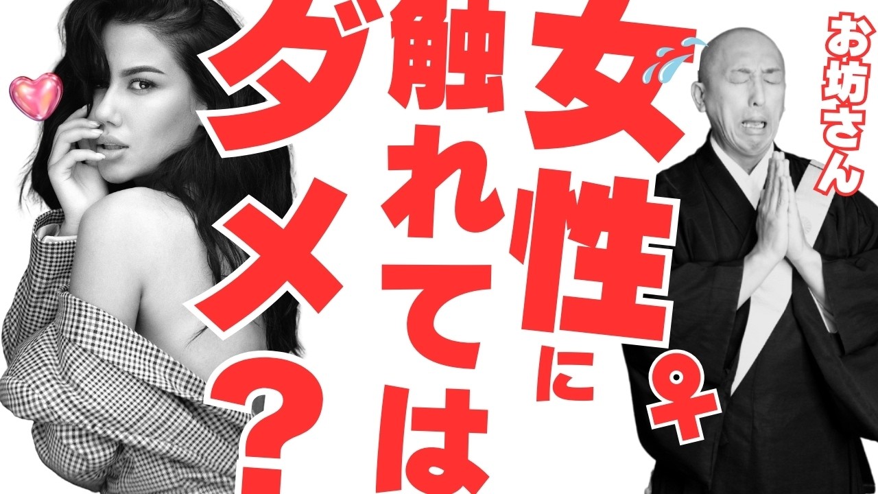 ルールを守ることを目標にしてはいけない。言葉遣いの重要性