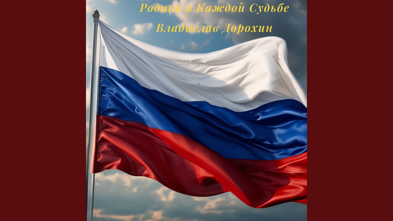 Лунный след