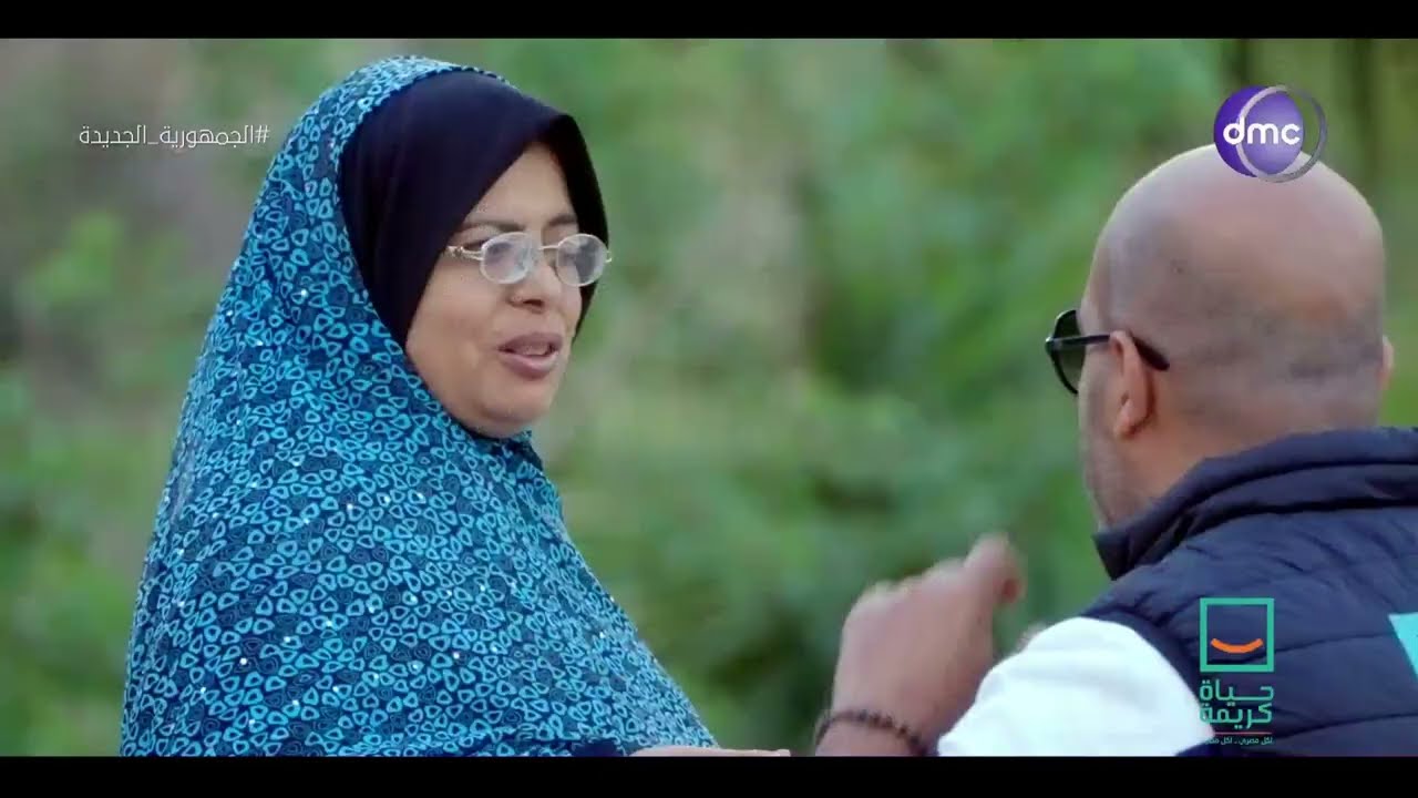 حياة كريمة - أيمن مصطفى عمل مفاجأة لبائعة متجولة.. شوف حصل إيه!!