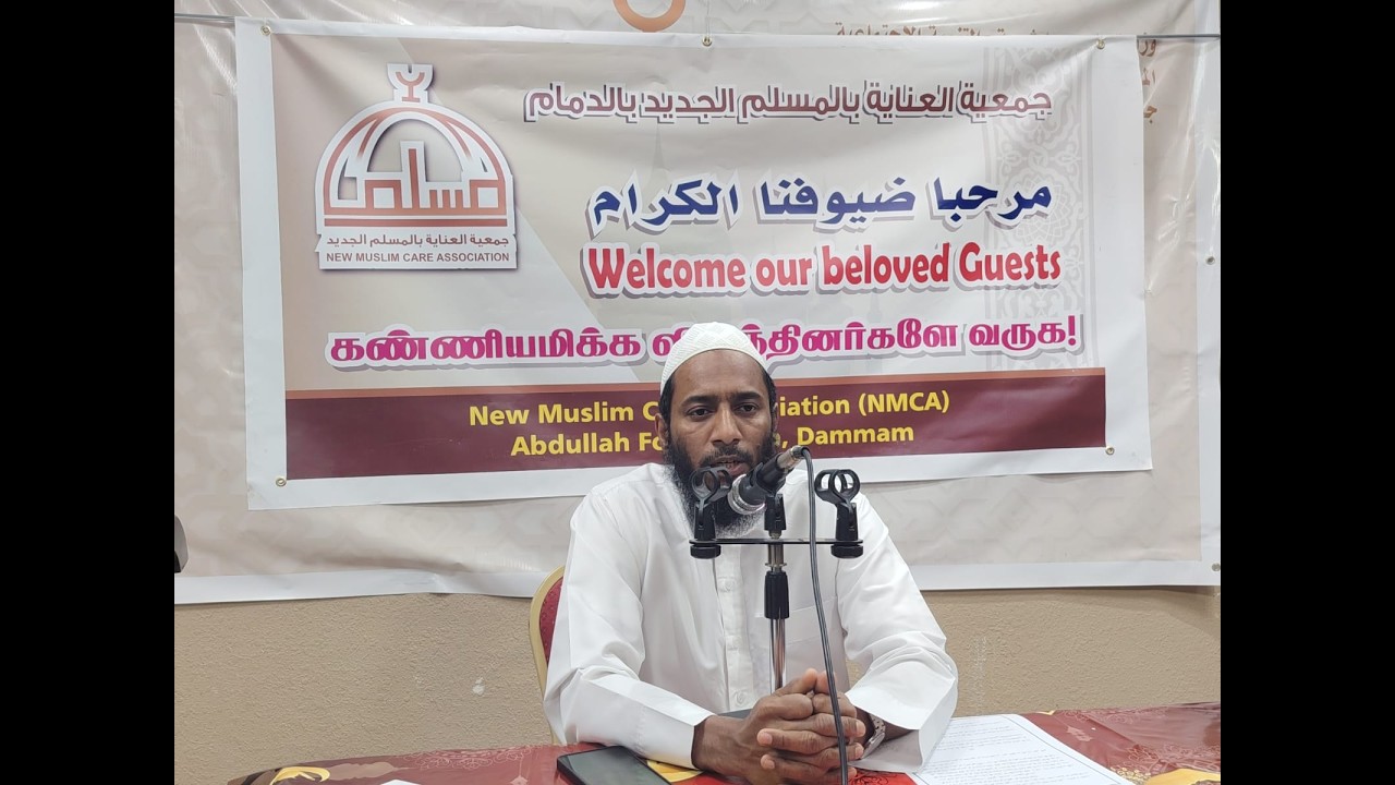 ரமழான் சிறப்பு இப்தார் நிகழ்ச்சி – 2வது வாரம் (01.03.2026) - Tamil Dawah NMCA Dammam