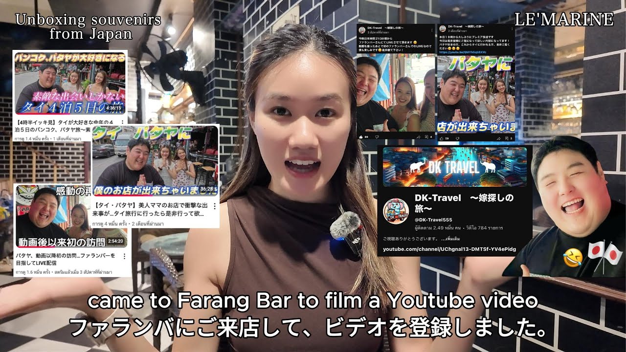 Особая благодарность - Распаковка сувениров от DK Travel & Japan🇯🇵, Farang Bar Pattaya🥂 | Le'marine