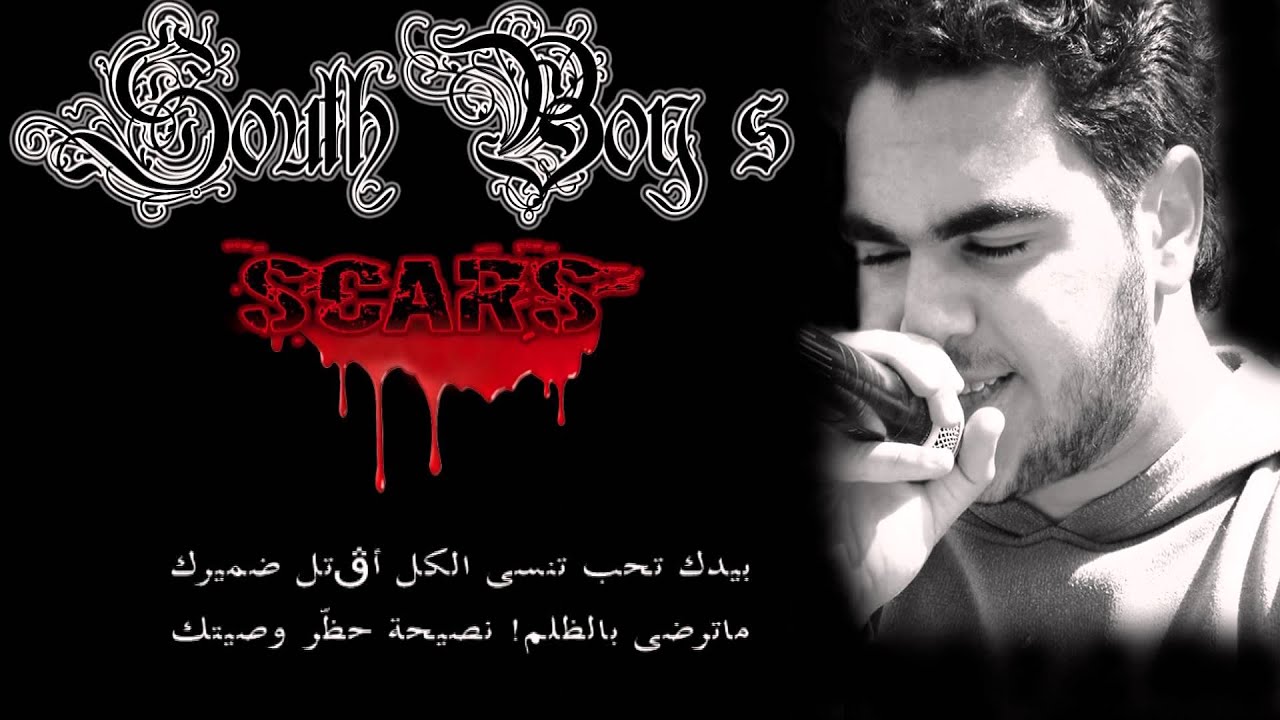 Bona ( South Boy's ) - Scars