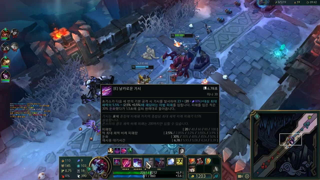 롤 칼바람(못함주의)