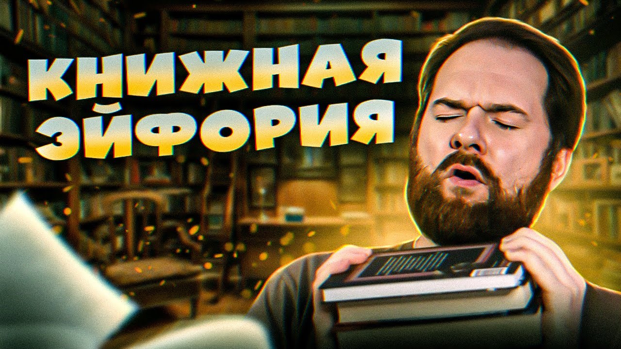 Годное прочитанное | Великий Гэтсби, Бегущий за ветром, Ты никогда не исчезнешь