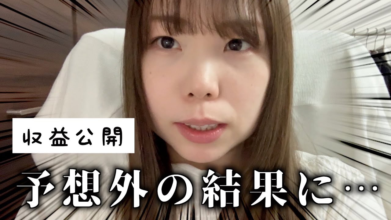 【衝撃】YouTubeの時給を計算したらとんでもなかった