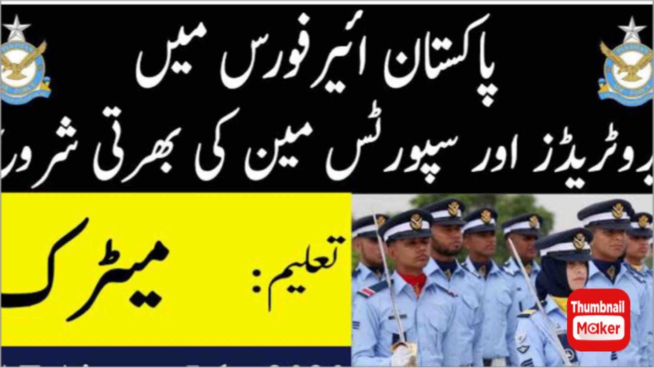 How to apply for #PAF #Airman Jobs 2021 #MatricBase 2021 &ndash; Join PAF Online Registration Step by Stp