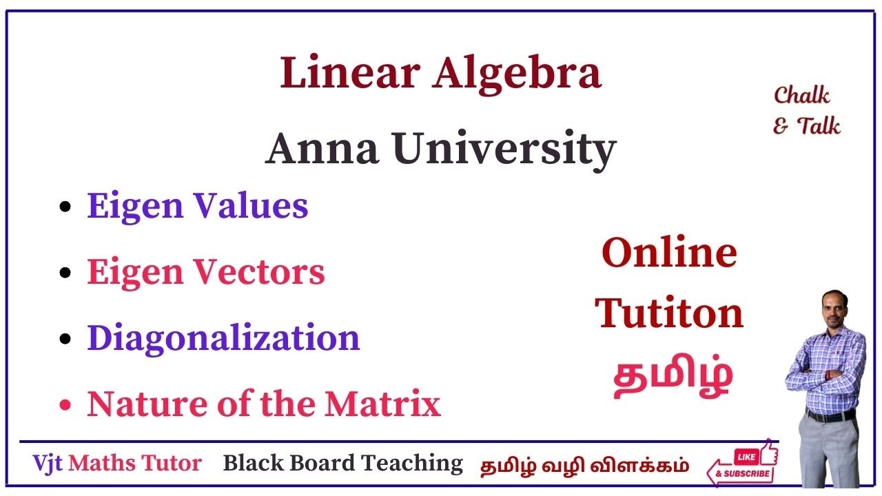 Online Tuition | Engineering Mathematics | Linear Algebra | MA25C02 | Anna University | Tamil
