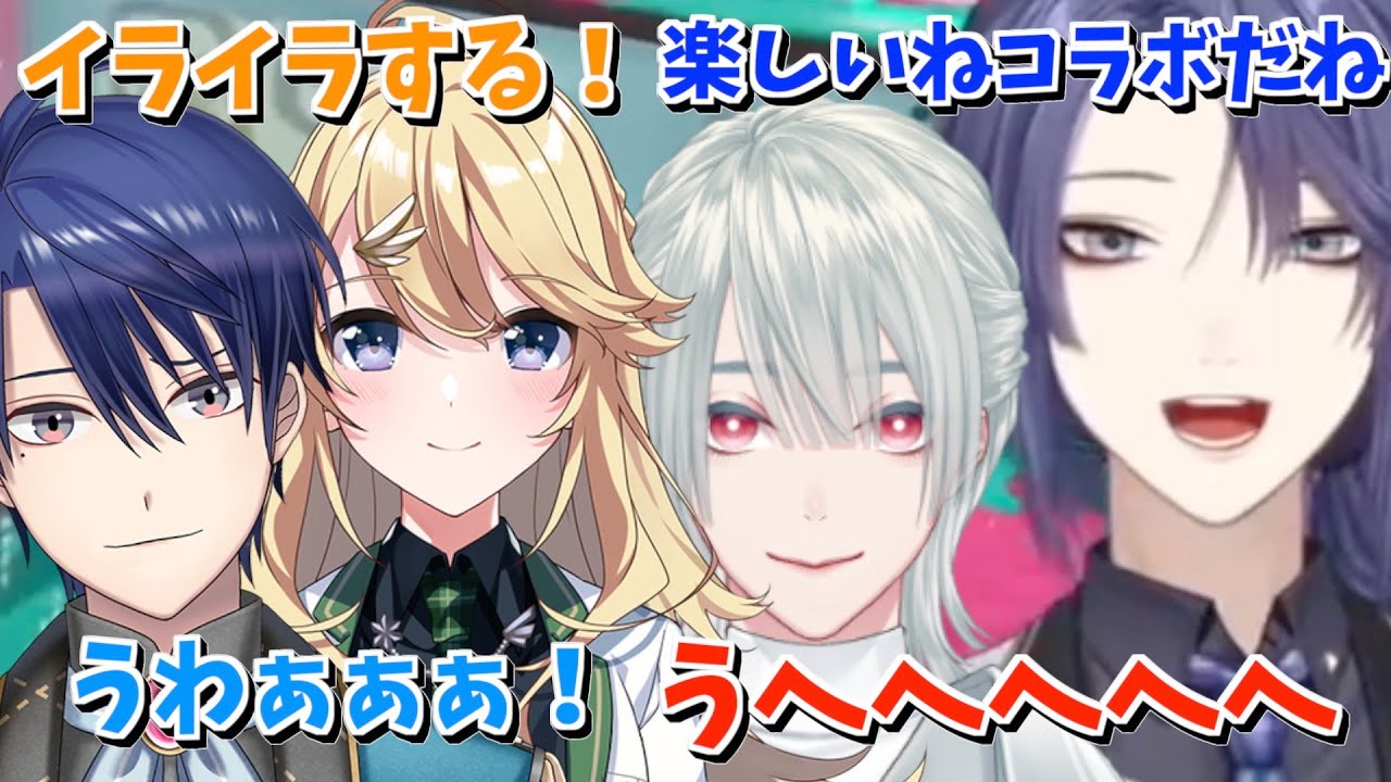 王子&コハックペアに対して暴れまくる園児組(長尾と弦月)【長尾景/弦月 藤士郎/春崎エアル/東堂コハク/にじさんじ切り抜き】