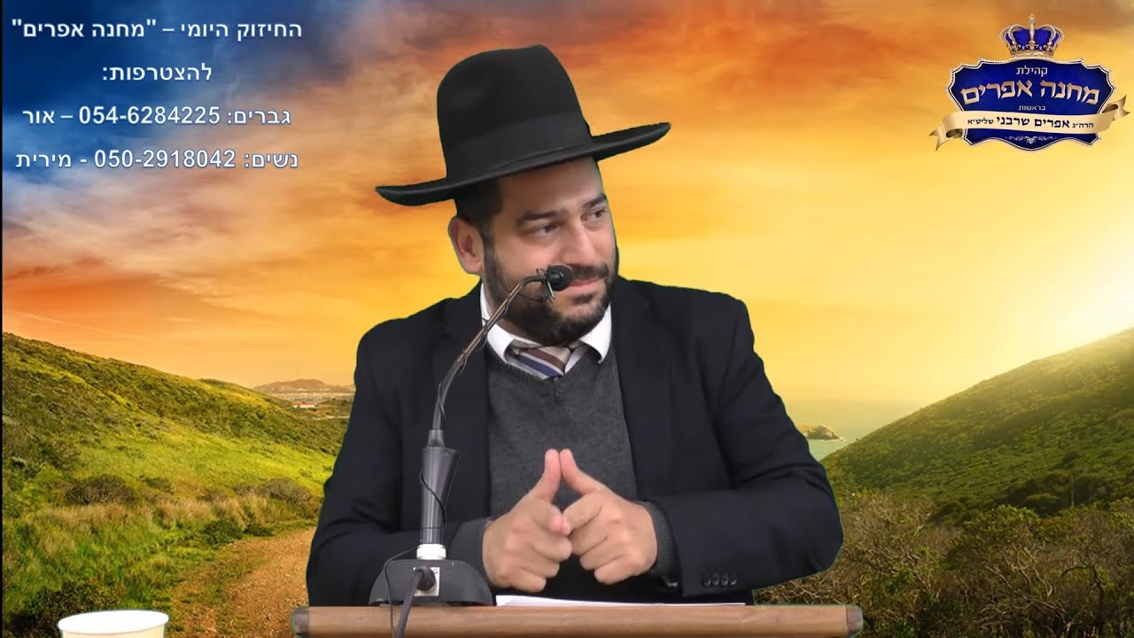 הילד שהוציא את אבא שלו מגיהנום לגן עדן