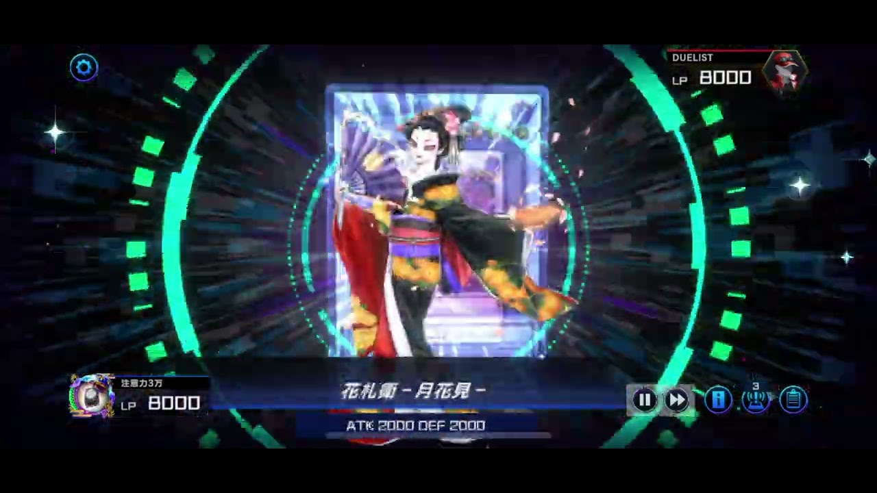 花札衛【Flower Cardian】で遊ぶ Part485    #遊戯王  #マスターデュエル #花札衛