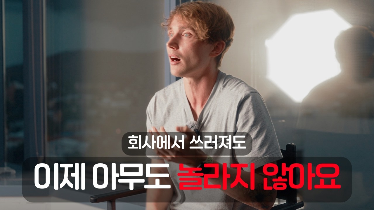 한국 지금 일본보다 더 빨리 무너져요