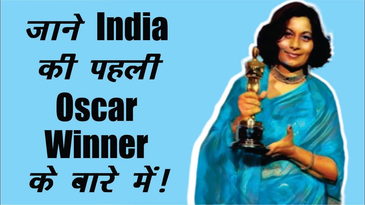 क्यों वापस कर दिया था Oscar?? Bhanu Athaiya Biography & Oscar Winning Story