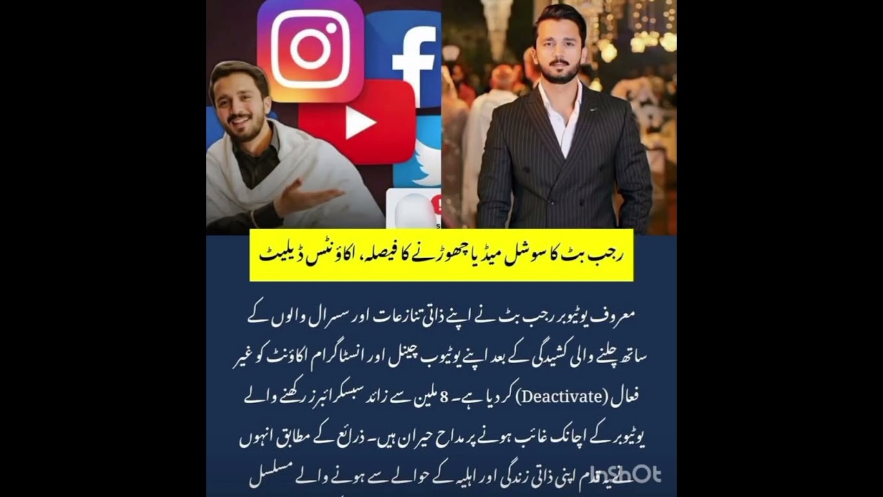 Popular YouTuber Rajab Butt Deactivates YouTube and Instagram Amid Personal Controversies