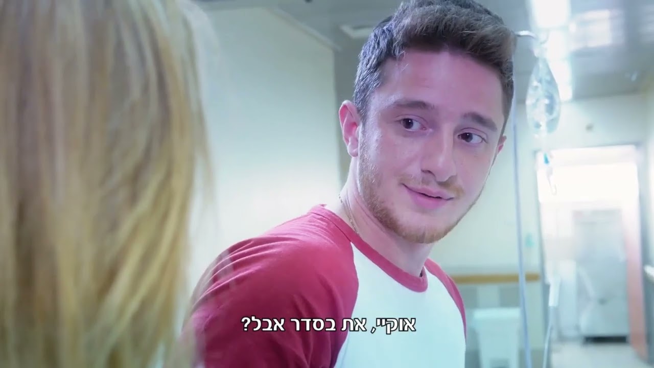 הסלמה- שותפות