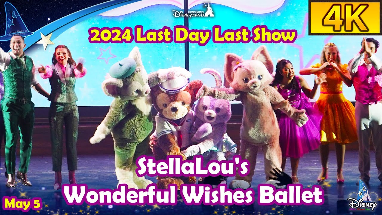 2024 Last Day Last Show🩰 StellaLou夢想起舞吧｜StellaLou's Wonderful Wishes Ballet｜HK Disneyland (May 5)