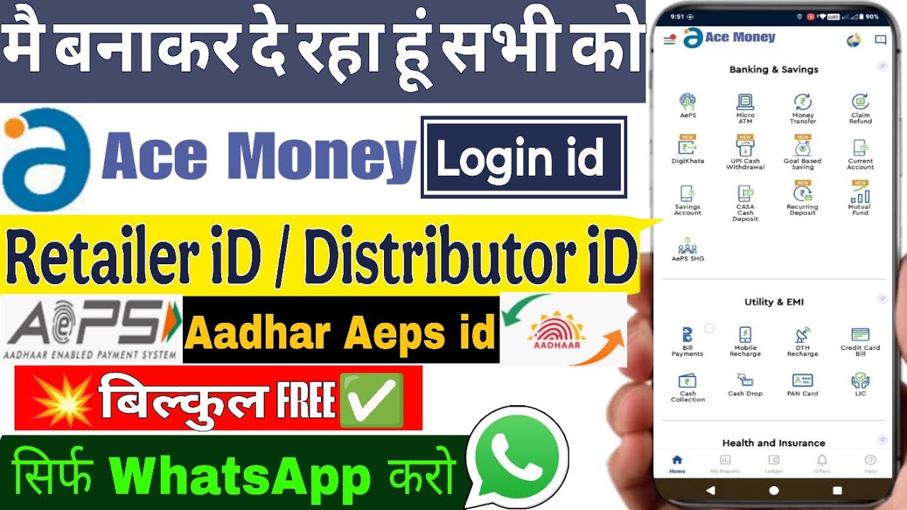 ACE Money Retailer & Distributor ID FREE | AEPS, DMT, PAN, Insurance | Full Process | Deshraj Smart 