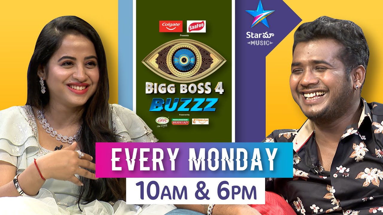 Bigg Boss Buzzz I Swathi Deekshith interview I Rahul Sipligunj I @10AM & 6PM on StarMaaMusic
