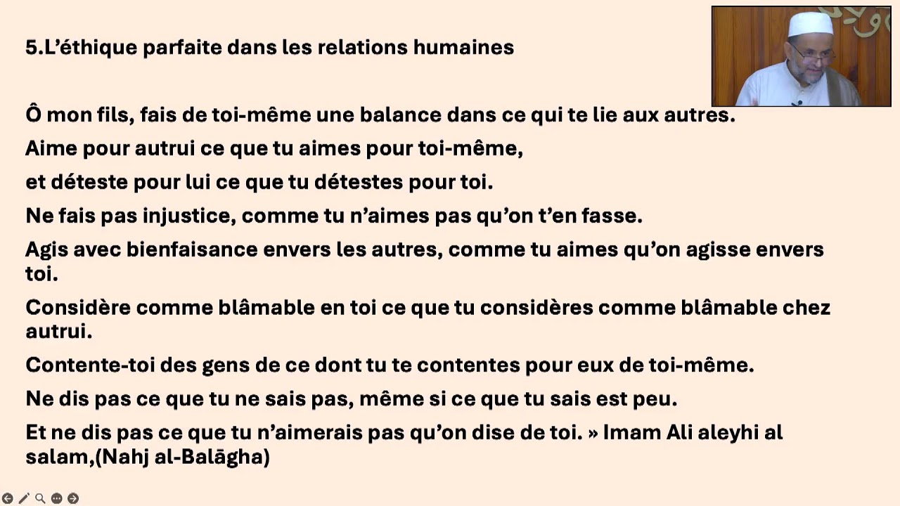 WILADAT IMAM ALI - AKSIS SUD - VENDREDI 2 JANVIER 2026