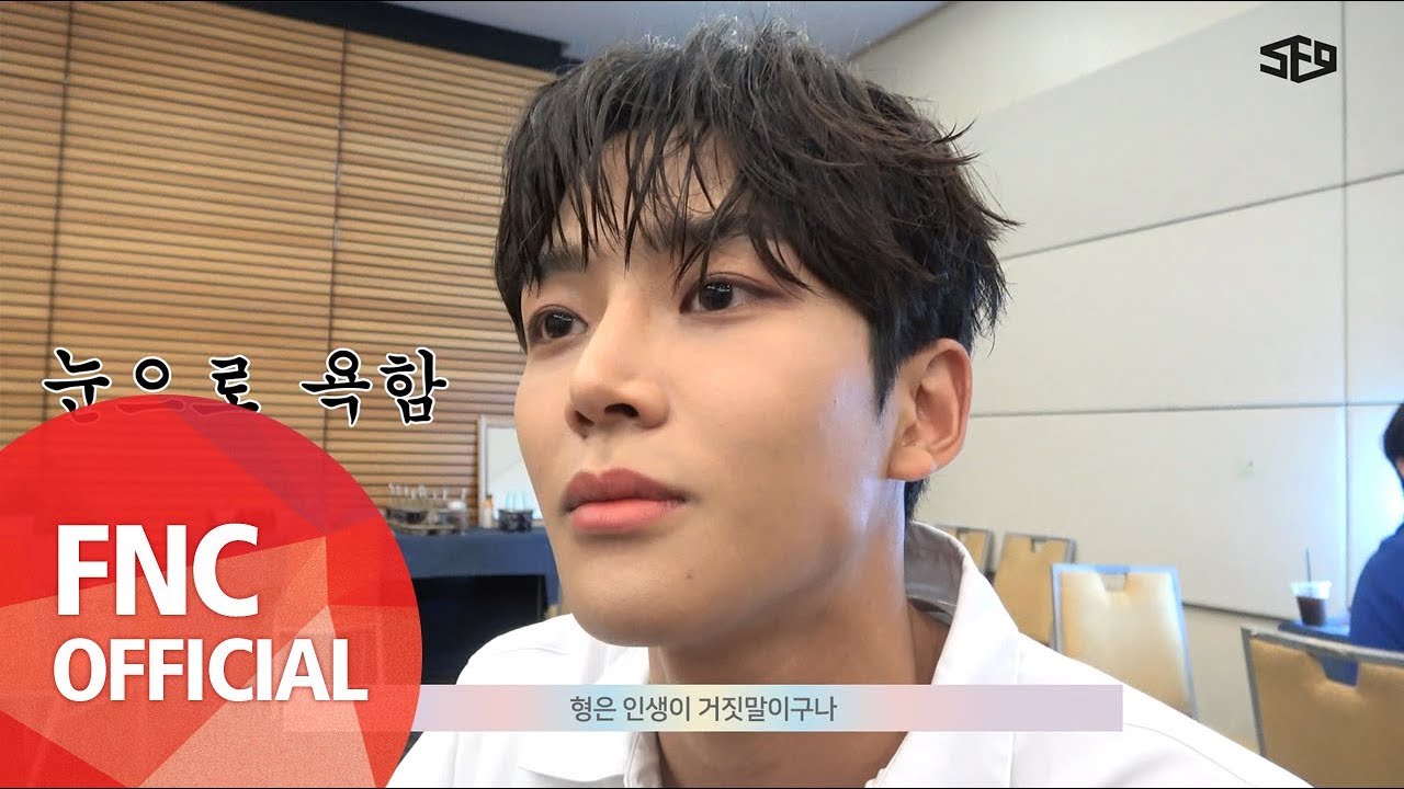 [SF9's Travelog] in Kuching #4