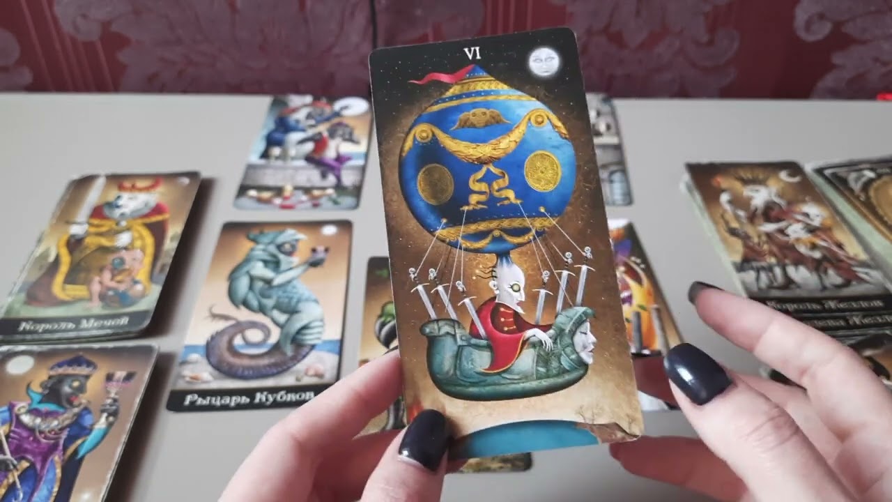 Расклад на отношения на колоде Безумной Луны. И немного об арканах #отношения #таро