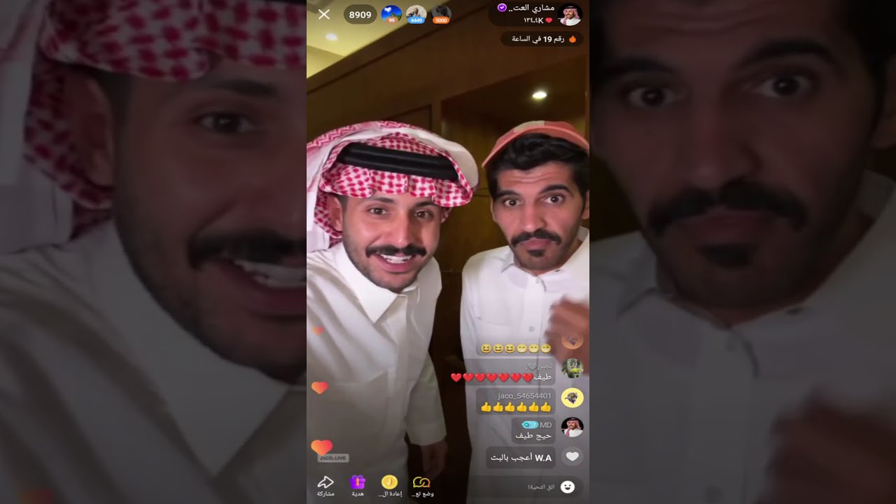 بث مشاري العتيبي مع عبدالله الشهراني ومحمد بن ناصر اليوم كامل تاريخ 24/8/2025