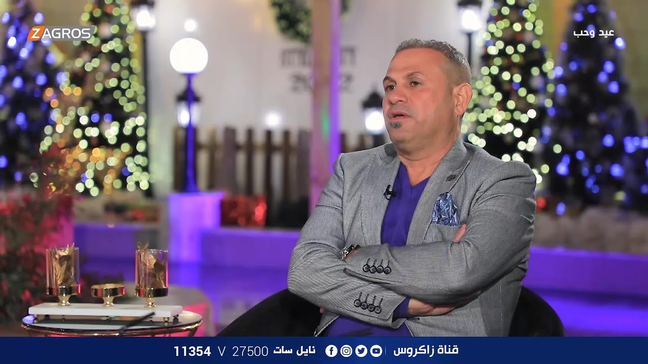 برنامج عيد وحب رأس السنة الميلادية 2022 | الحلقة 2