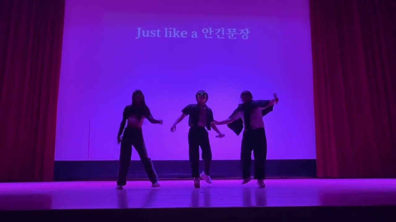 수련회 학교 디스랩 레전드 ㄷㄷㄷㄷ