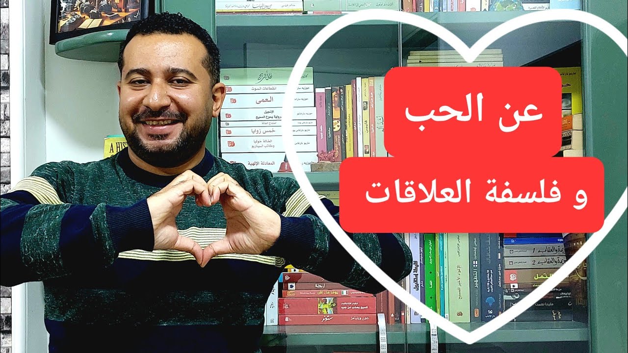 أفضل ١٠ أفلام عن الحب و فلسفة العلاقات .... ترشيحات الفلانتين 😍😍