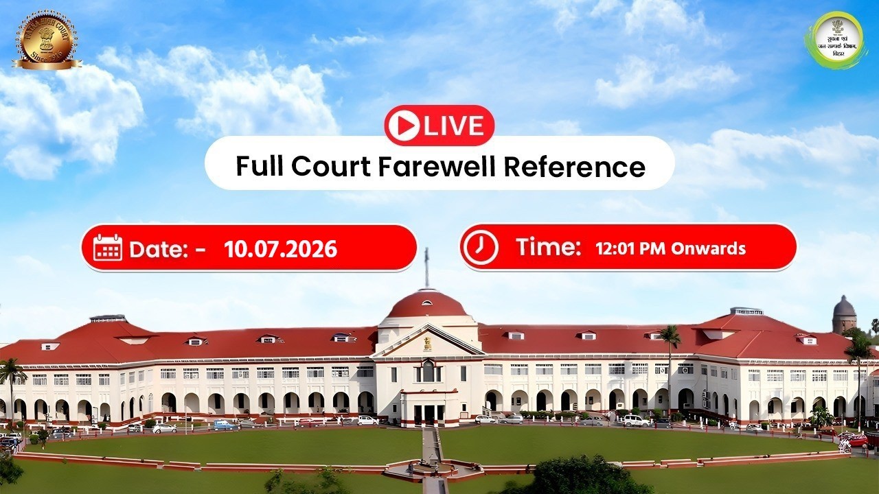📡#Live: Full Court Farewell Reference in Patna High Court.