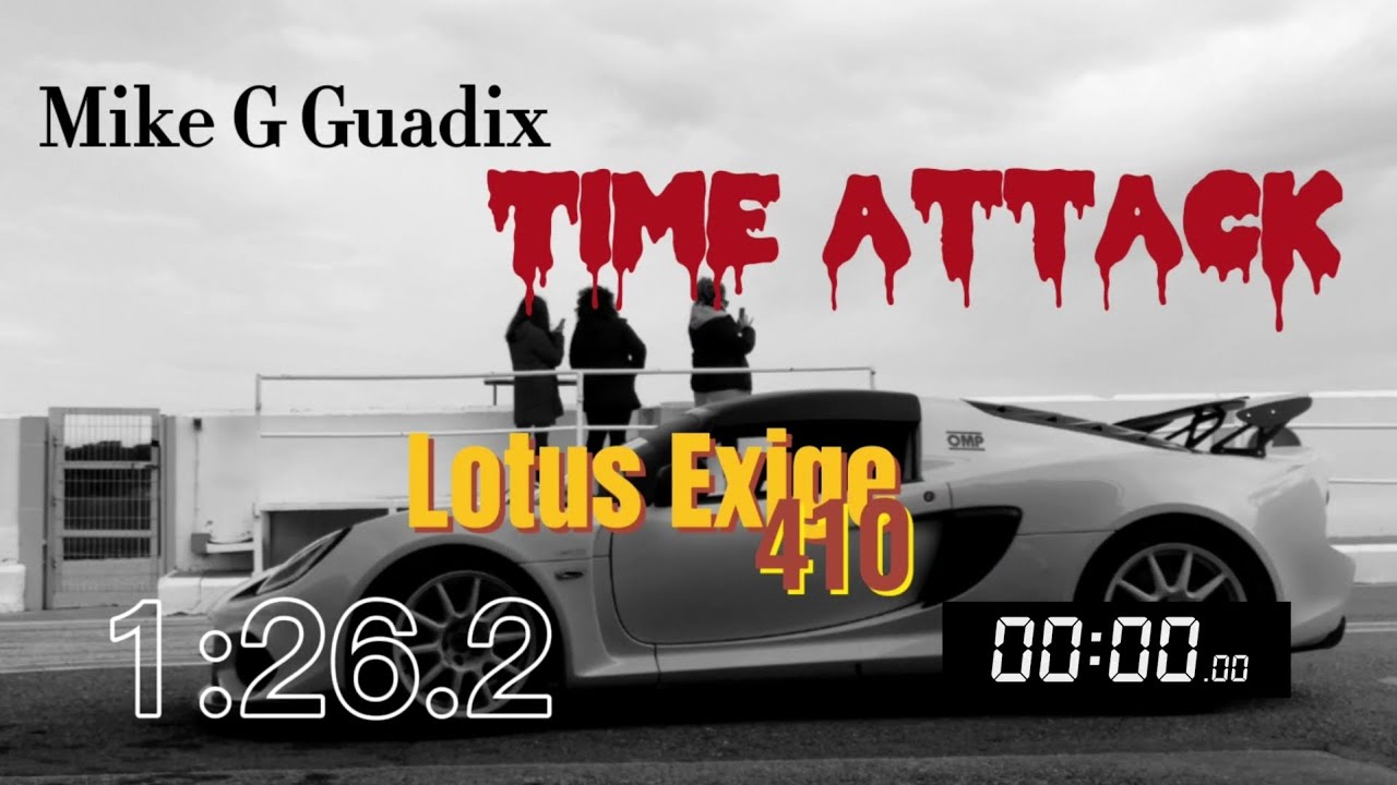 Lotus Exige 410 | Time Attack | Mike G Guadix | 1:26.2