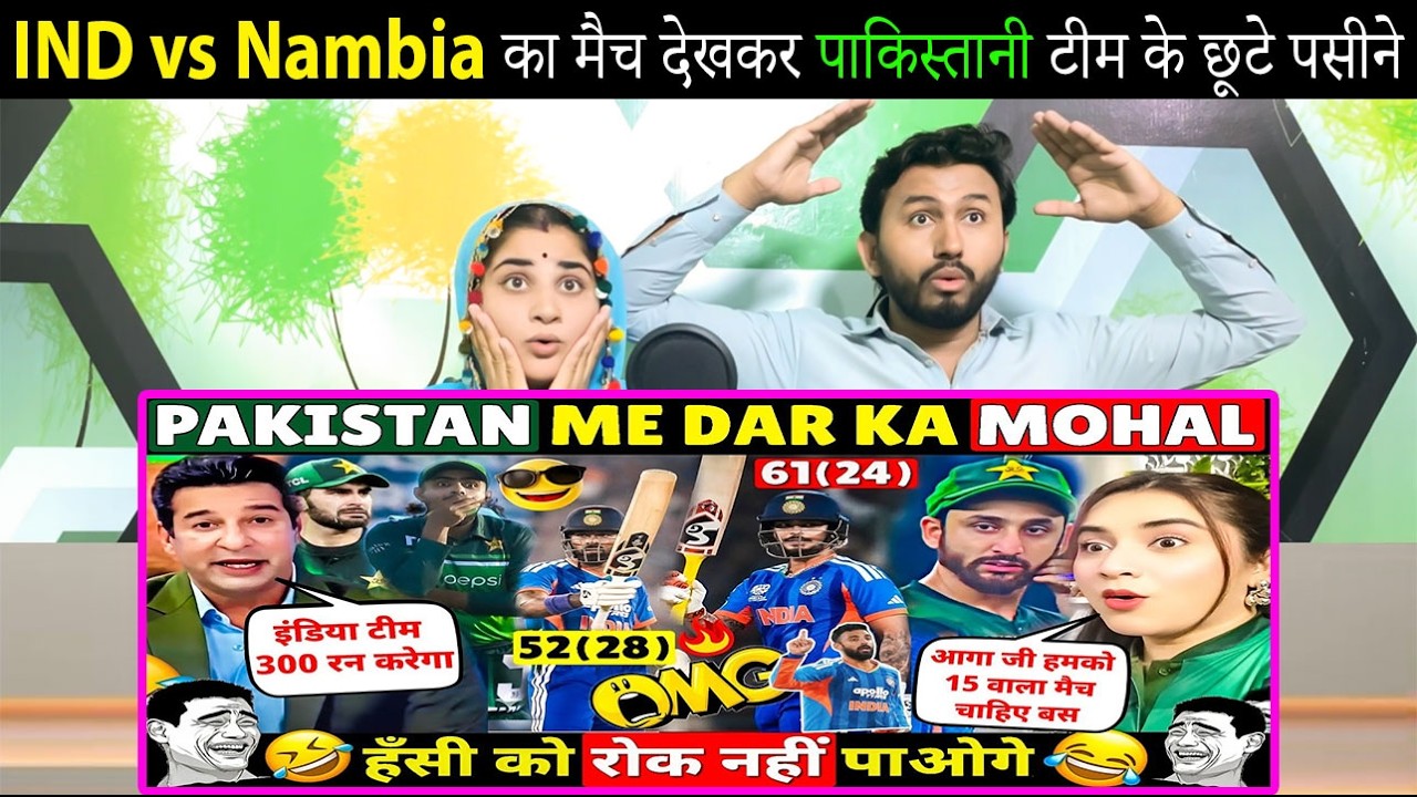 India VS Pakistan T20 World Cup Match 🤣 Pakistani Fans Reaction After India Beat Namibia Before