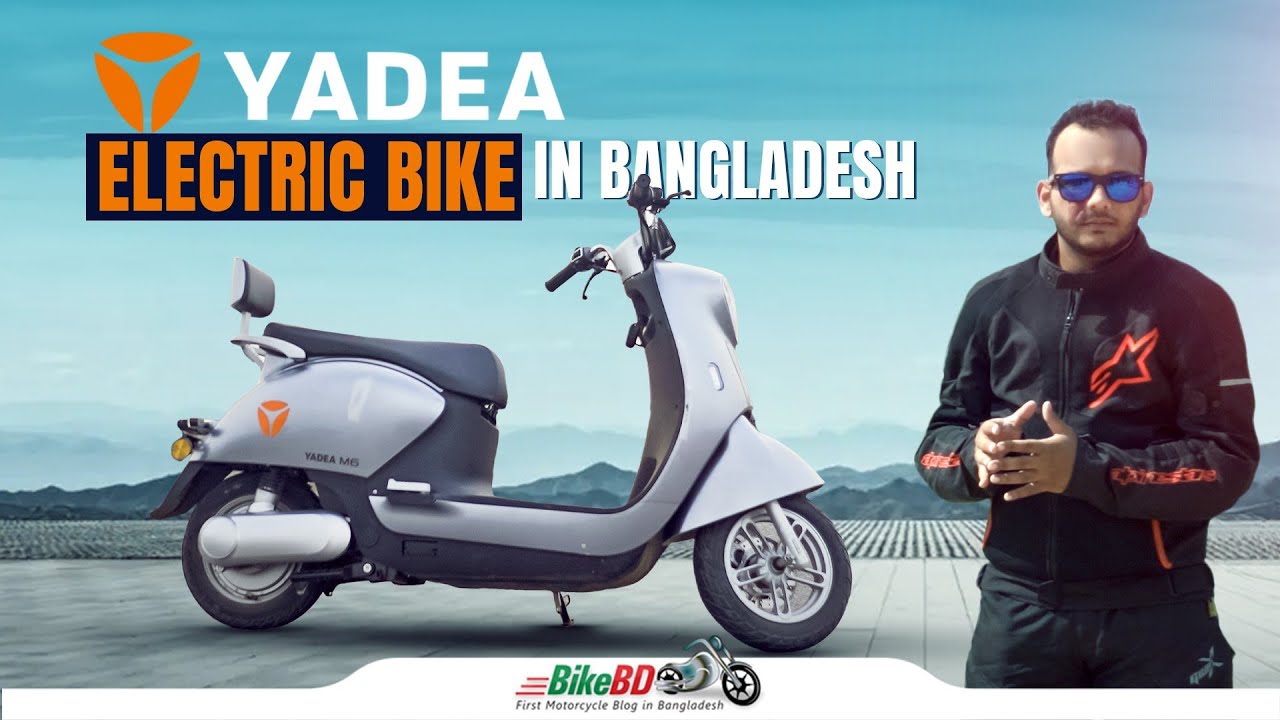 Yadea Electric Bike Price and Review in Bangladesh Electric Scooter BD Full Guide