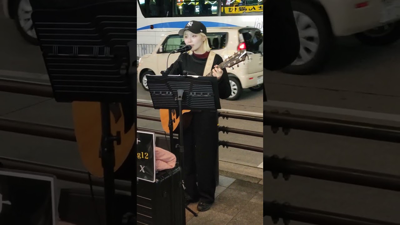 パクユナ(박유나/ParkYoona)さん　金山総合駅前路上ライブ⑭　2026年2月23日月曜日18時から オリジナル曲　星影