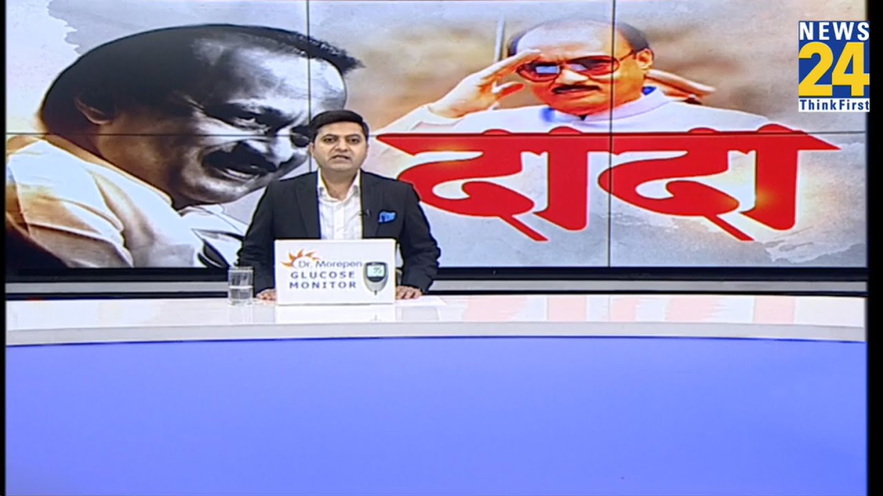 वह मराठा नेता जो कभी सत्ता से बाहर नहीं हुआ !...नहीं रहे अजित 'दादा'...पूरा महाराष्ट्र रो पड़ा !