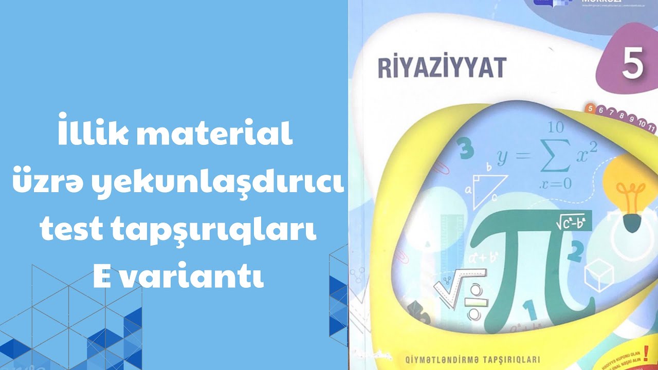 İllik material üzrə yekunlaşdrıcı test tapşırıqları E variantı 5-ci sinif riyaziyyat dim testi