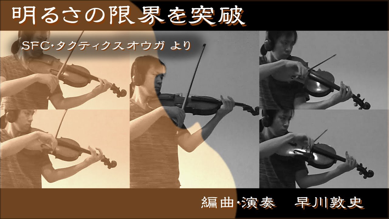 タクティクスオウガ 