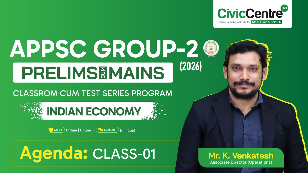 Indian Economy | Class-01 | APPSC Group2 | VIZAG Batch | Admissions In Progress | 79955 49537(Vizag)