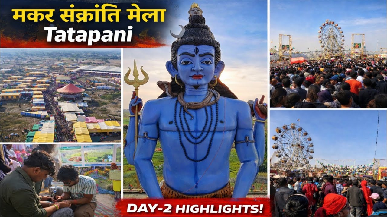तातापानी छत्तीसगढ़ मेला Day-2 वीडियो | Tatapani Mela Dusra Din Video | Desi Life Vloging | #mela 