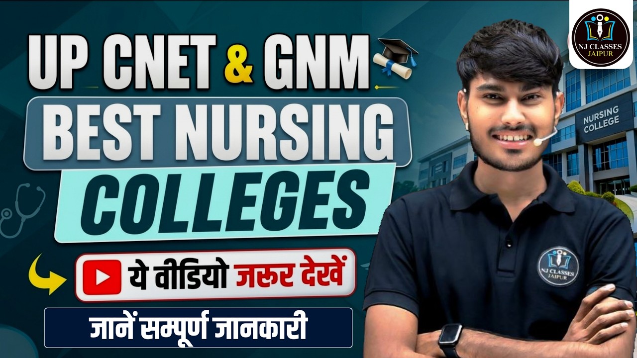 UP CNET & GNM 2026 Best Nursing Colleges | Top Govt & Private Colleges List | UP GNM 2026
