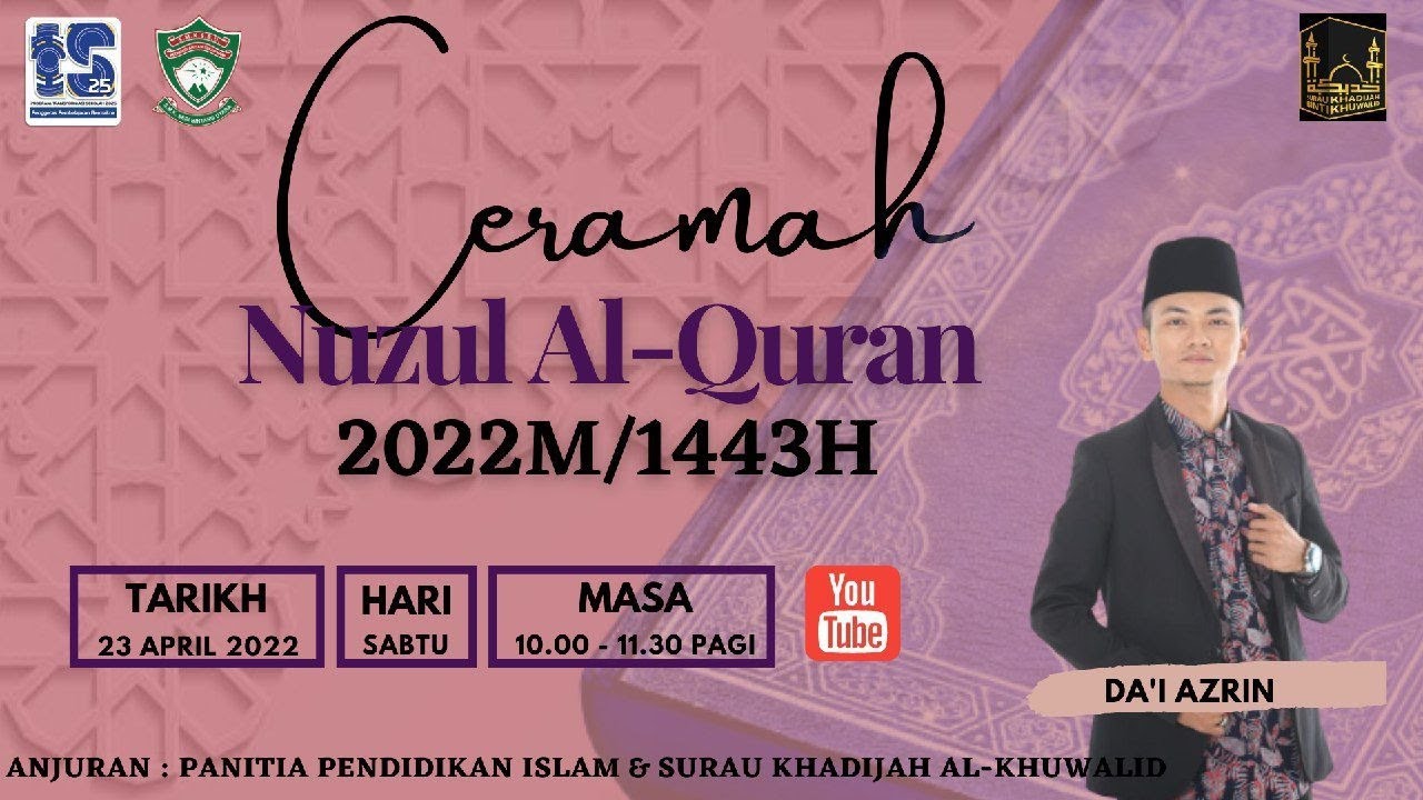 CERAMAH NUZUL AL-QURAN 2022 M / 1443 H | SMK Seri Bintang Utara