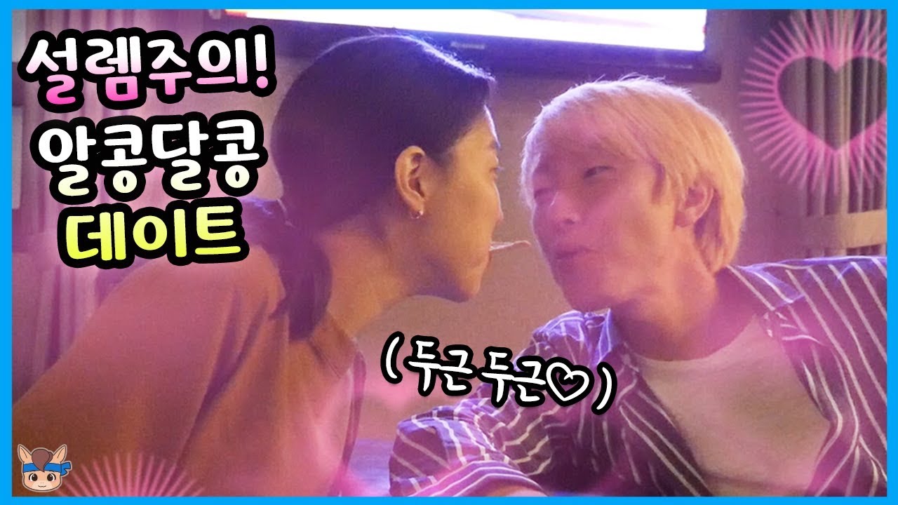 알콩달콩 데이트 성공? 국민아 미안ㅋ 설렘주의! 이런 호텔 뷔페 처음이야 (꿀잼ㅋ) ♡ 켄싱턴호텔 브로드웨이 뷔페 먹방 밀착중계 놀이 | 말이야와친구들 MariAndFriends