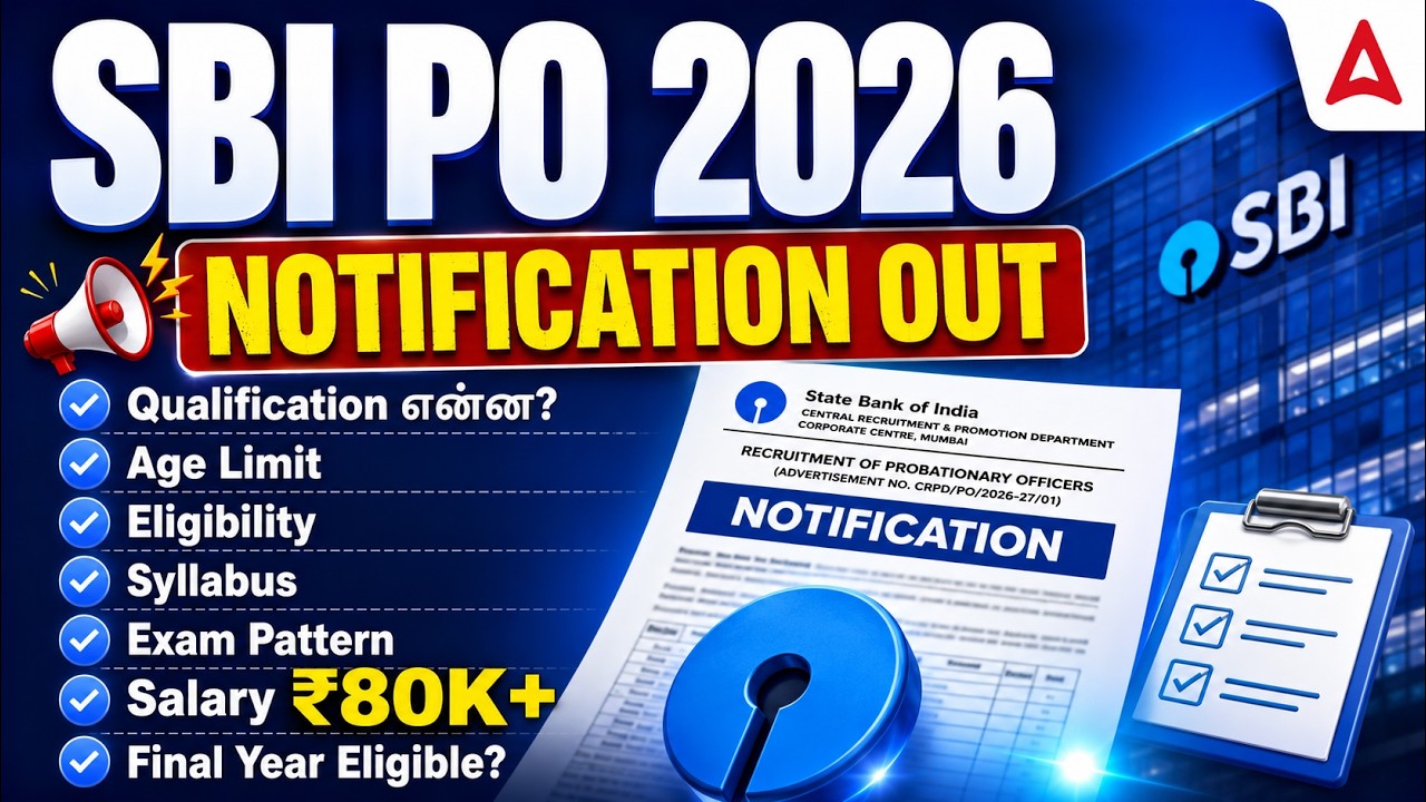 SBI PO Notification 2026 Tamil | SBI PO Syllabus, Salary, Qualification, Age, Exam Details in Tamil