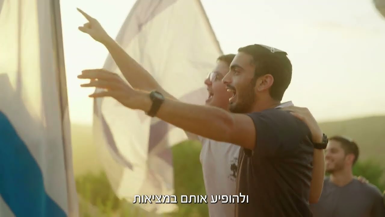 ישיבה קדם צבאית ברוכין