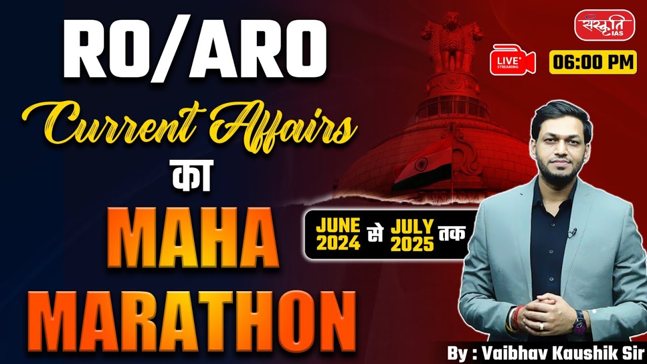 RO/ARO 2025 Current Affairs Maha Marathon | June 2024 to July 2025 | Most Expected Questions | UPPSC